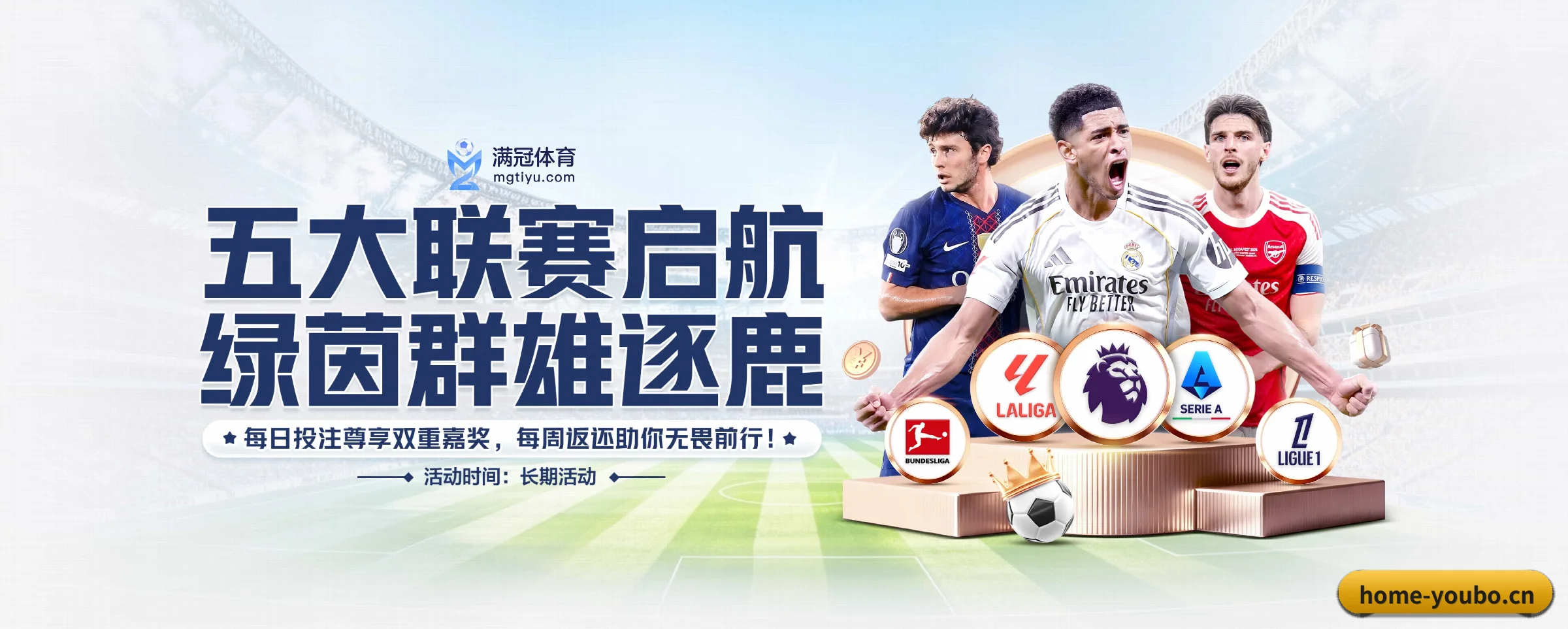 本站五大常用入口,实现极短查分链路 - 多运动项目内容板块