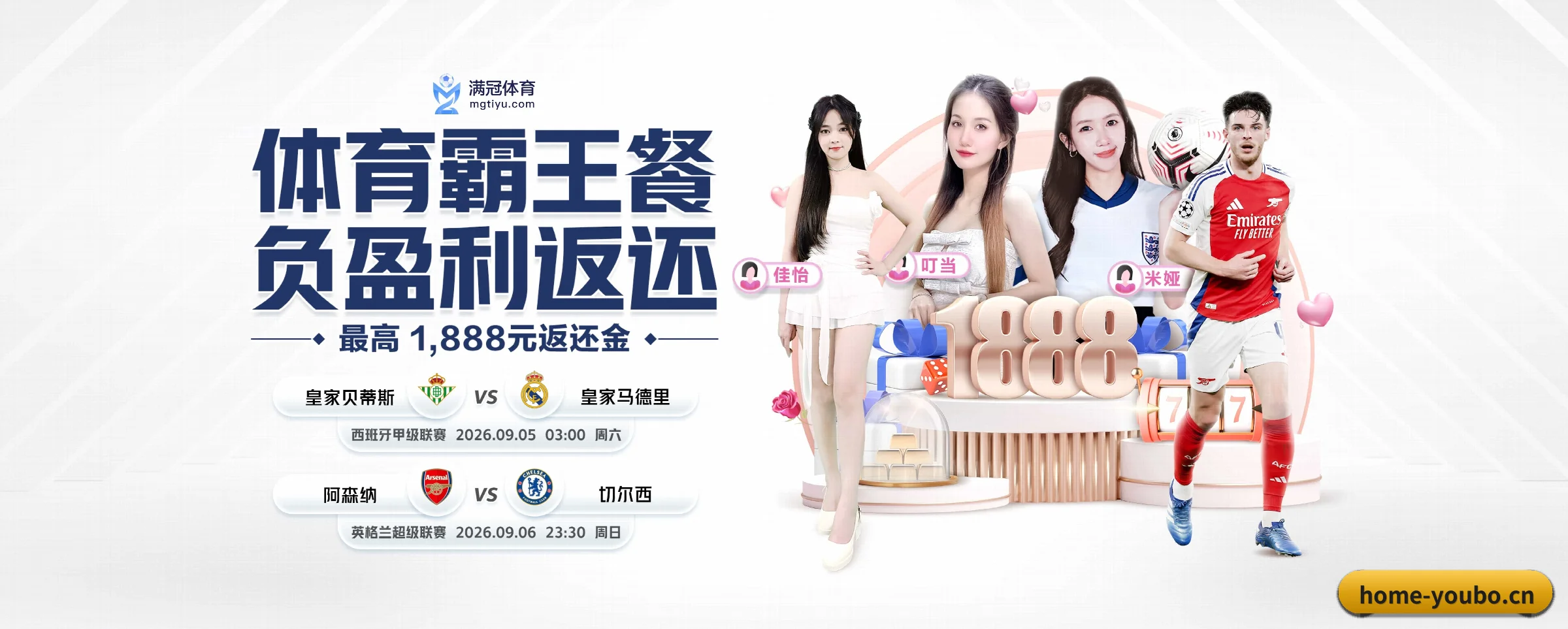 品牌诞生