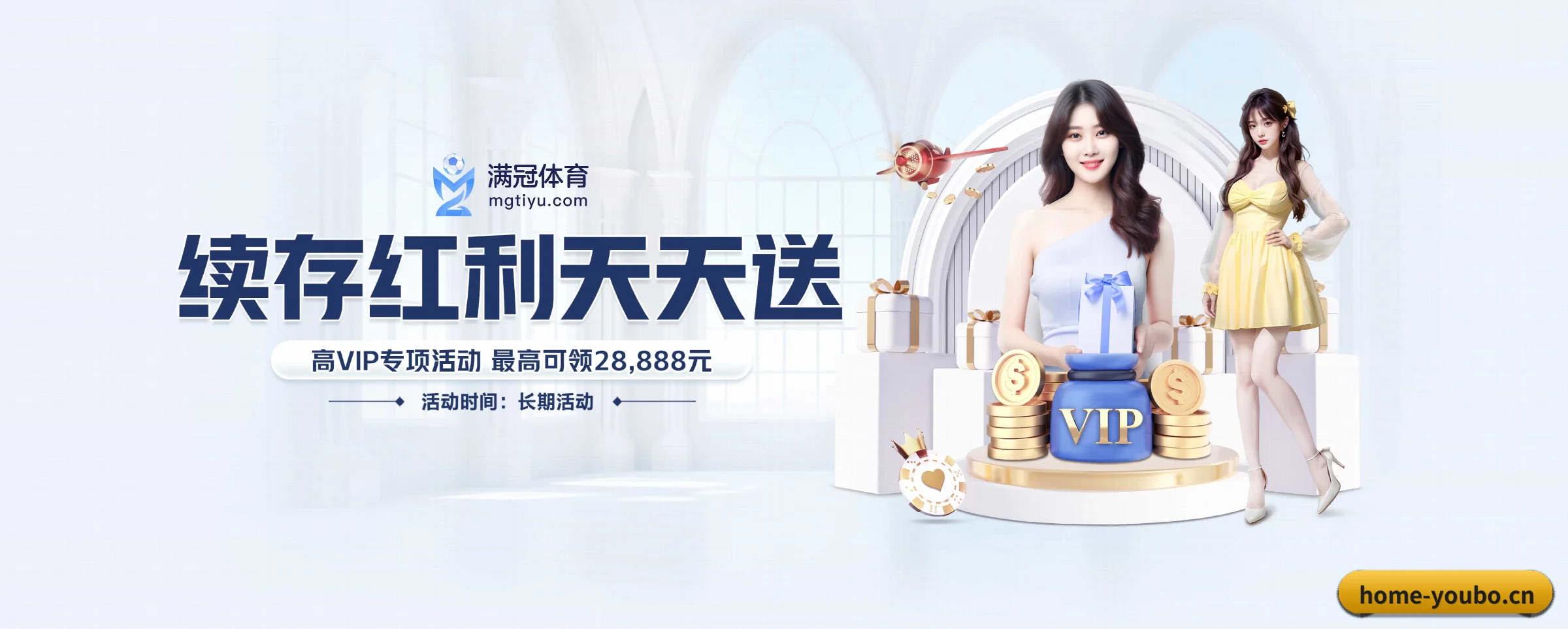 智领未来